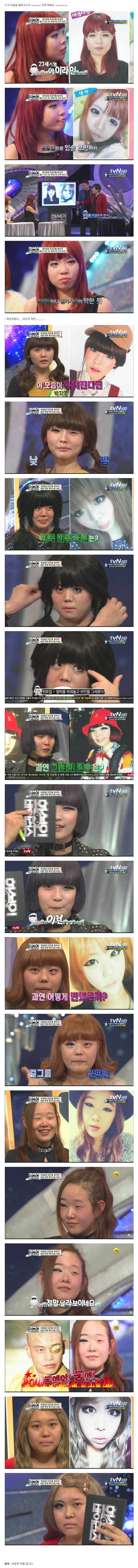eyeline.jpg : 23세기형 아이라인 화장법.jpg