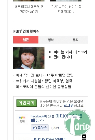 1 (2).jpg : 기자의 저격.JPG