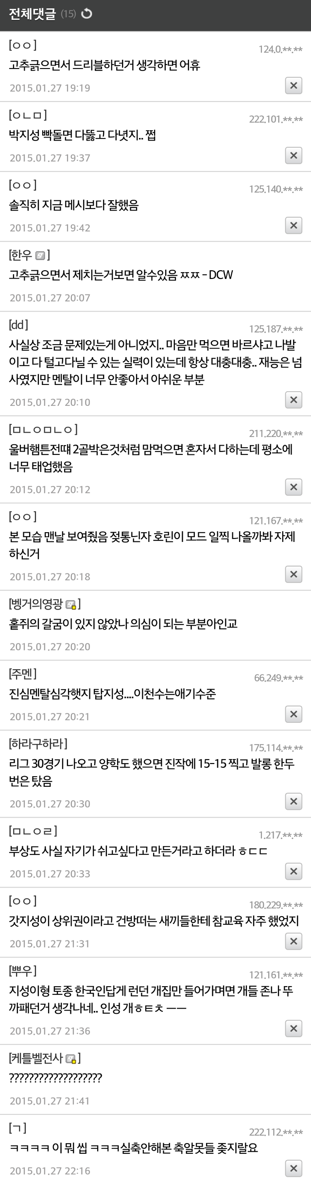 Daum_Screenshot_2015-01-27_22-17-30-2 (1).png