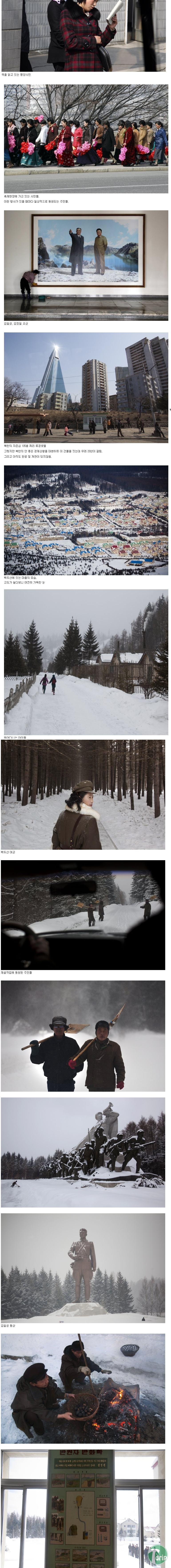 2.jpg : 2012년 4월의 북한모습.jpg