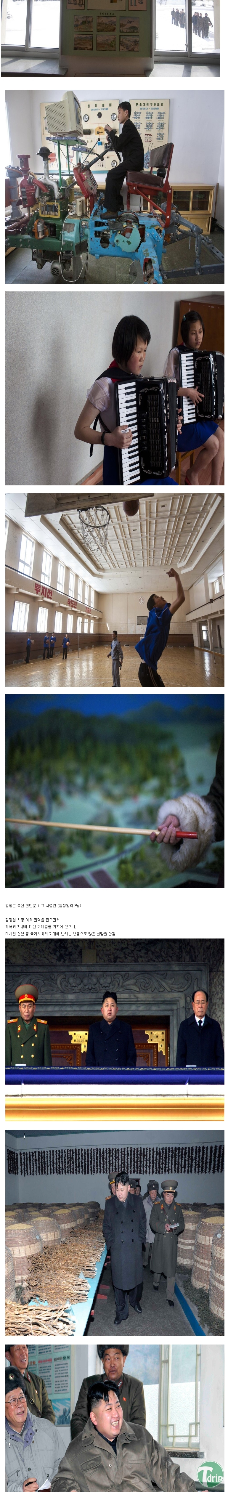 3.jpg : 2012년 4월의 북한모습.jpg
