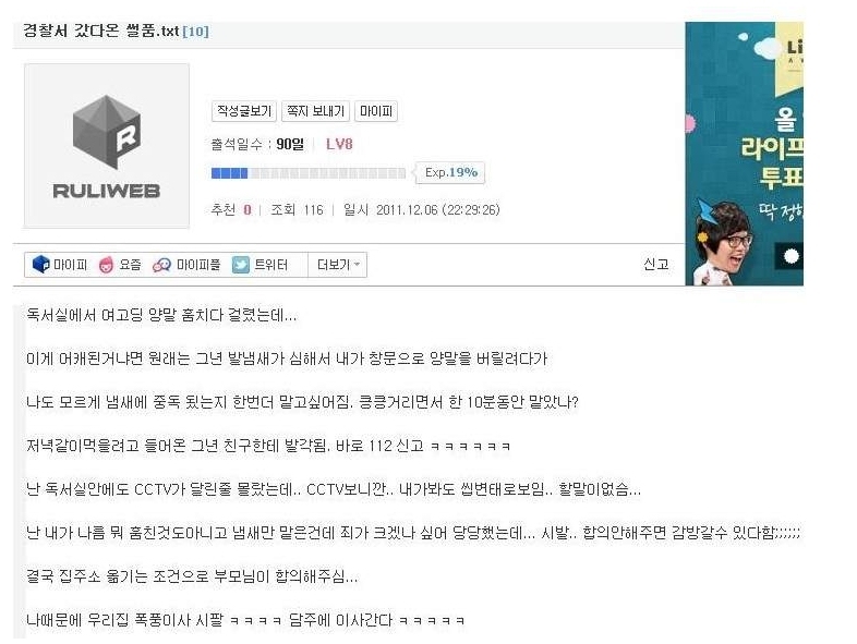 양말때문에.jpg