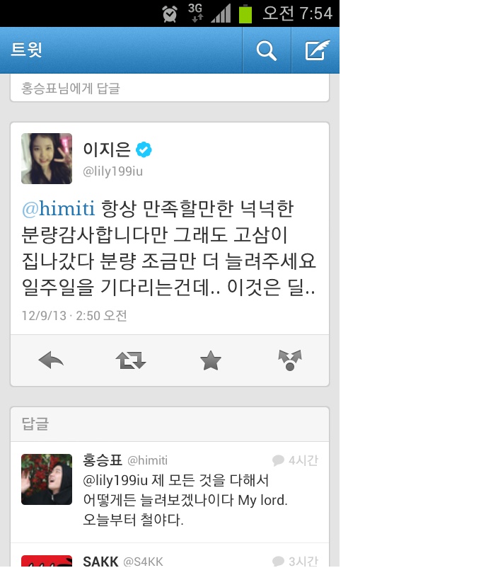 0fba271c3e0a7a53485a54ca9ca53a04.jpg : 흔한 웹툰작가 죽이기.jpg
