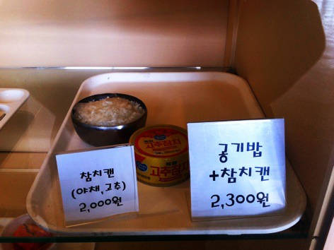 1806134347_21160096.jpg : 지거국_학식_수준.jyp