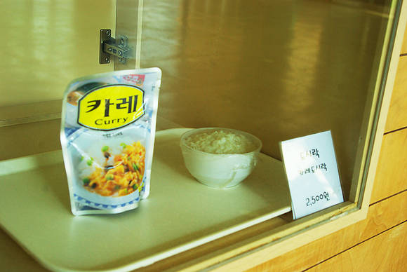 1806134347_6f1e37ce.jpg : 지거국_학식_수준.jyp