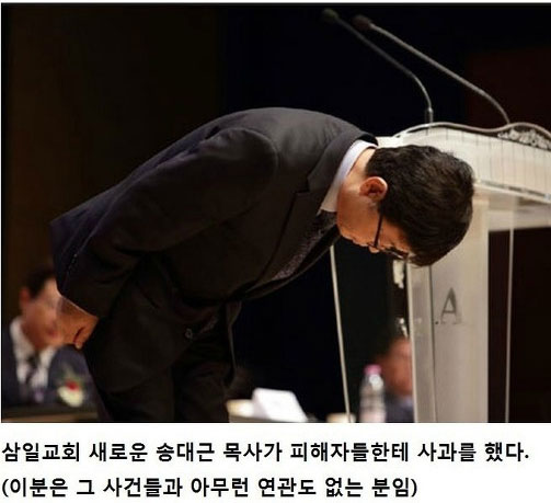 1 (3).jpg : 전병욱 목사, 퇴직금 13억원 받는다