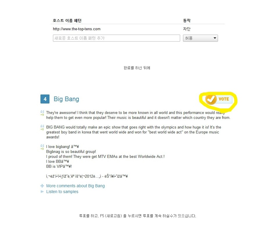 tdrip.com_v6.jpg