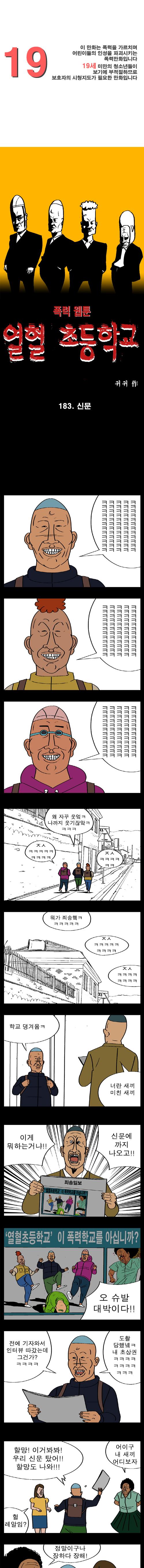 11.jpg : 귀귀 멘탈붕괴.jpg