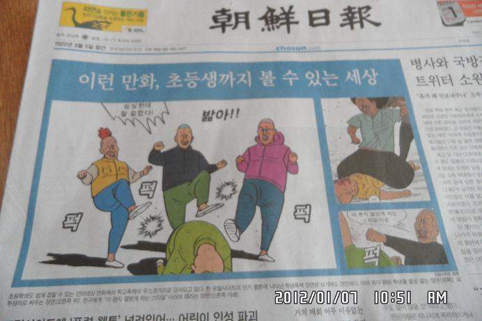 귀귀.jpg : 귀귀 멘탈붕괴.jpg