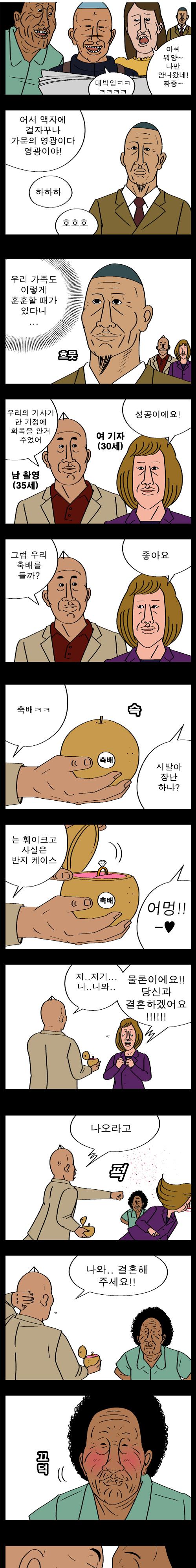 22_(1).jpg : 귀귀 멘탈붕괴.jpg