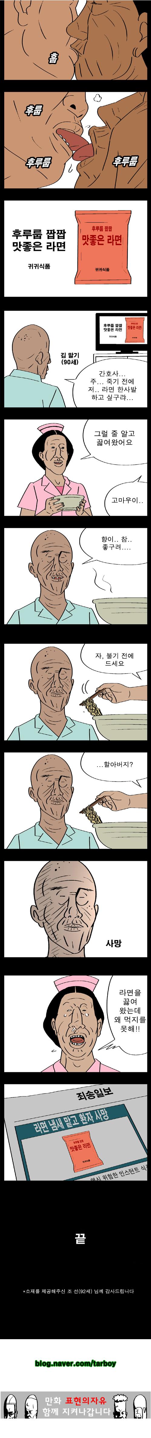 33.jpg : 귀귀 멘탈붕괴.jpg