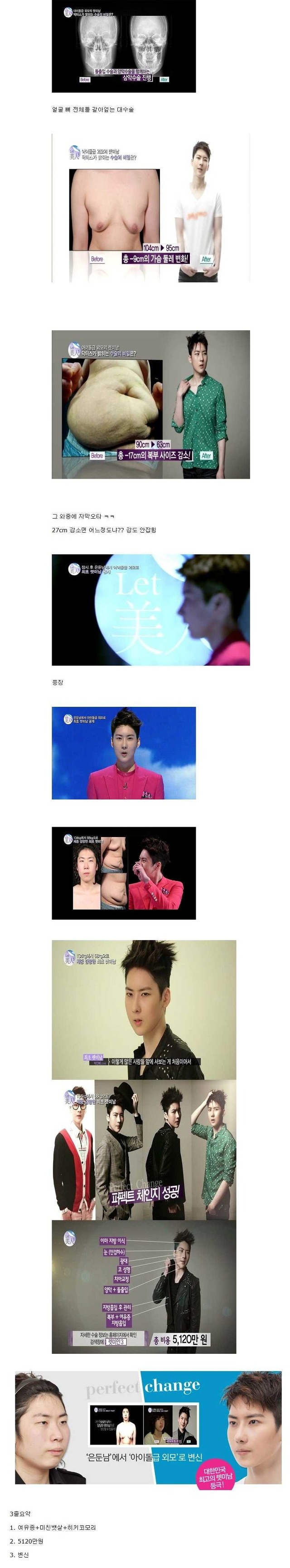 daum_net_20130610_084954.jpg
