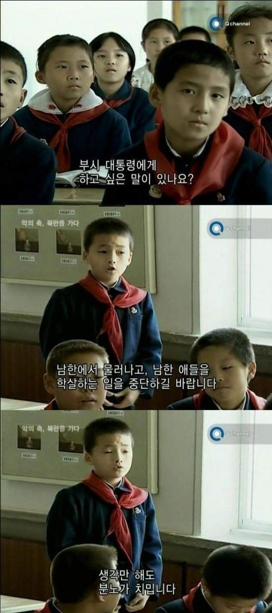6fa443971f01185fa49cc4ca43e2df25.jpg : 생각만 해도 분노가 치밉니다.jpg