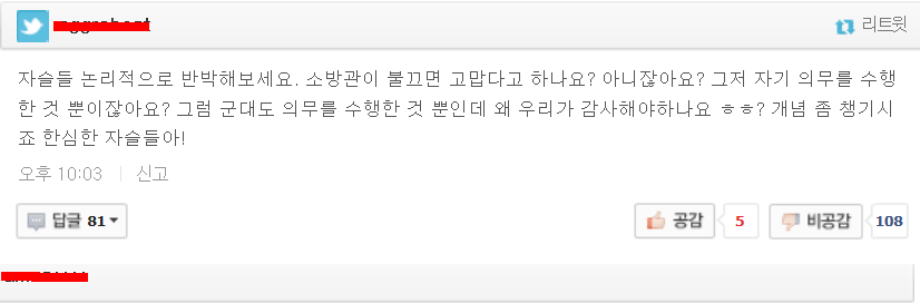 흔한_논리.png