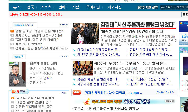 1 (7).jpg : 차도남의 매너.jpg