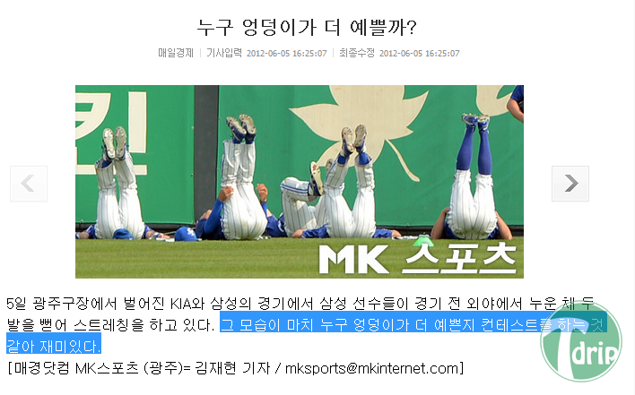 1 (6).jpg : 기자의 흔한 페티쉬.jpg