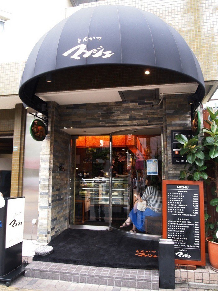 오사카의 대박 돈까스집 | 인스티즈