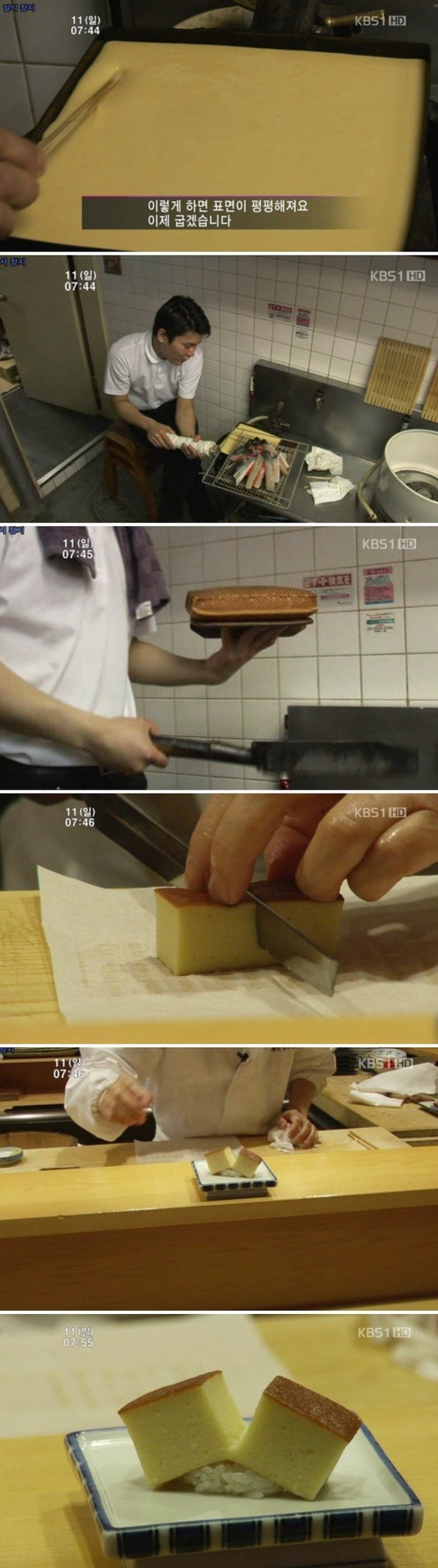 1 (1).jpg : 카스테라의 장인.jpg