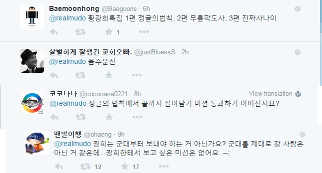 무도식스맨2.jpg