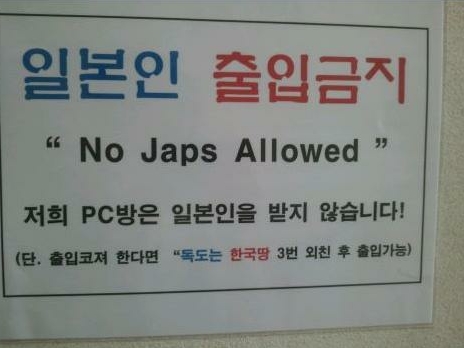 f7a1f5e0379380edef9d33b364888f77.jpg : PC방 패기.jpg