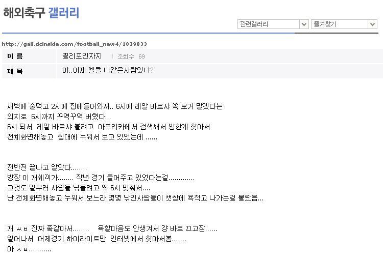 af.jpg : 페이크류.jpg