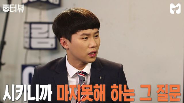 [양세형의 숏터뷰] 6회 - 장기하 ②편 by 모비딕 Mobidic.mp4_000043216.jpg