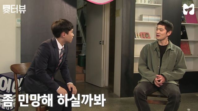 [양세형의 숏터뷰] 6회 - 장기하 ②편 by 모비딕 Mobidic.mp4_000097786.jpg