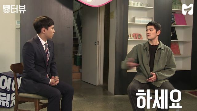 [양세형의 숏터뷰] 6회 - 장기하 ②편 by 모비딕 Mobidic.mp4_000045448.jpg