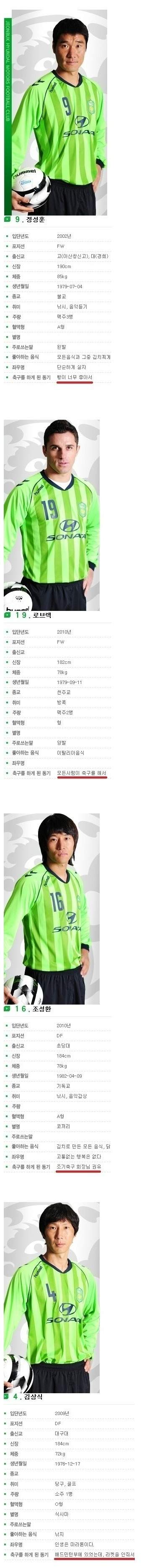 s2.jpg : 축구를 시작한 이유.jpg