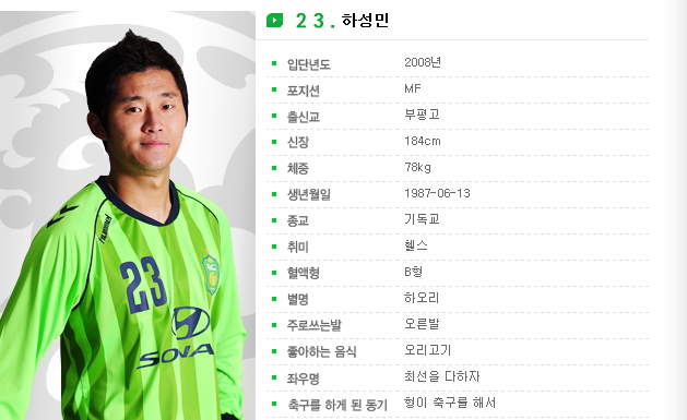 s3.jpg : 축구를 시작한 이유.jpg