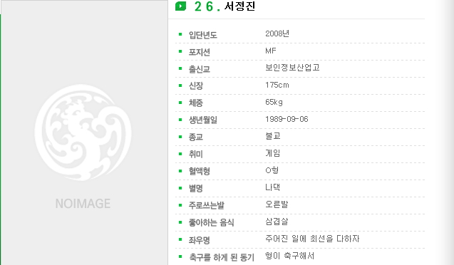 s1.jpg : 축구를 시작한 이유.jpg