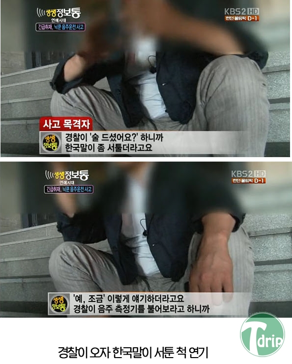 22.jpg : 드렁쿤의 연기.jpg