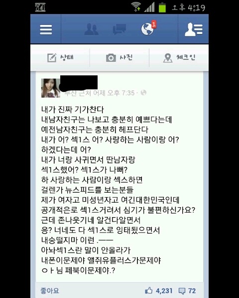 1 (3).jpg : 요즘 여고딩 수준.jpg