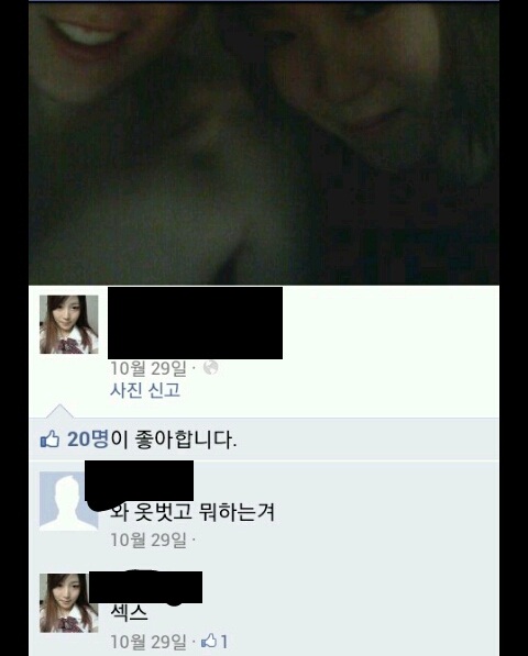 2 (1).jpg : 요즘 여고딩 수준.jpg