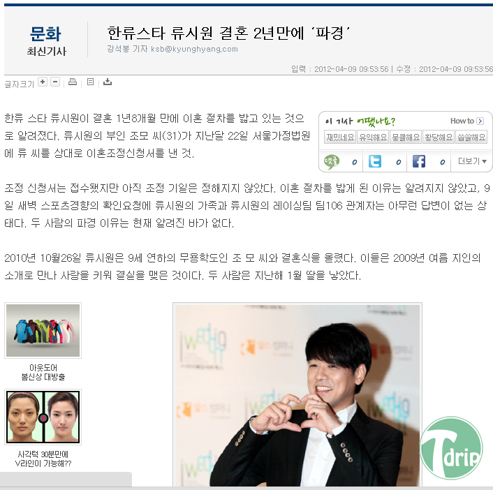 2 (2).png : 굿바이 마눌.jpg