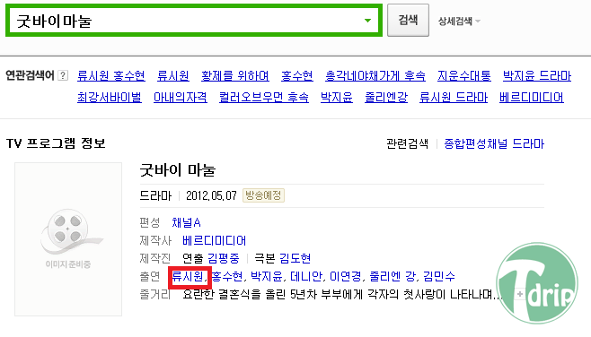1 (2).png : 굿바이 마눌.jpg