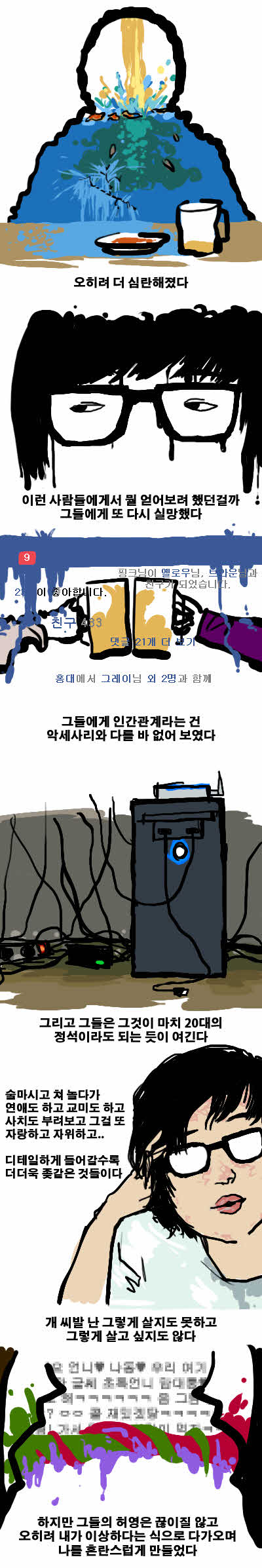 곤4.jpg