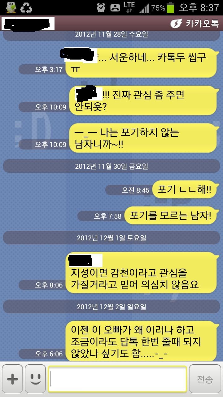 1 (2).jpg : 포기를 모르는 남자.jpg