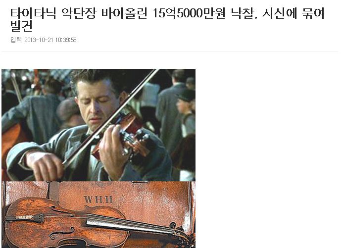 바이올린.JPG