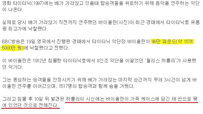 바이올린2.JPG