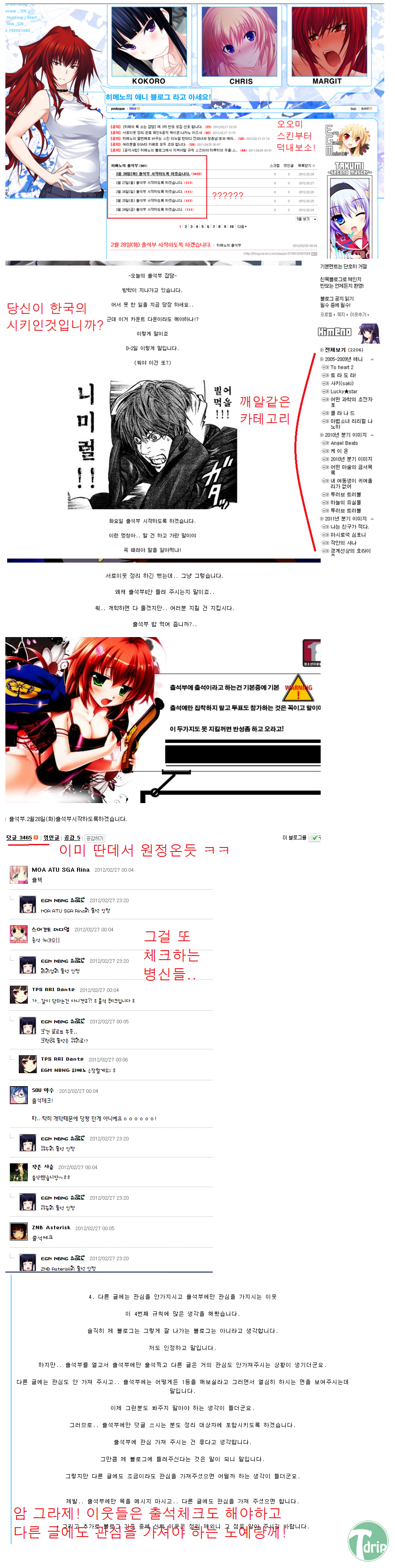 1 (6).png : 흔한 네이버 덕후의 패기.jpg