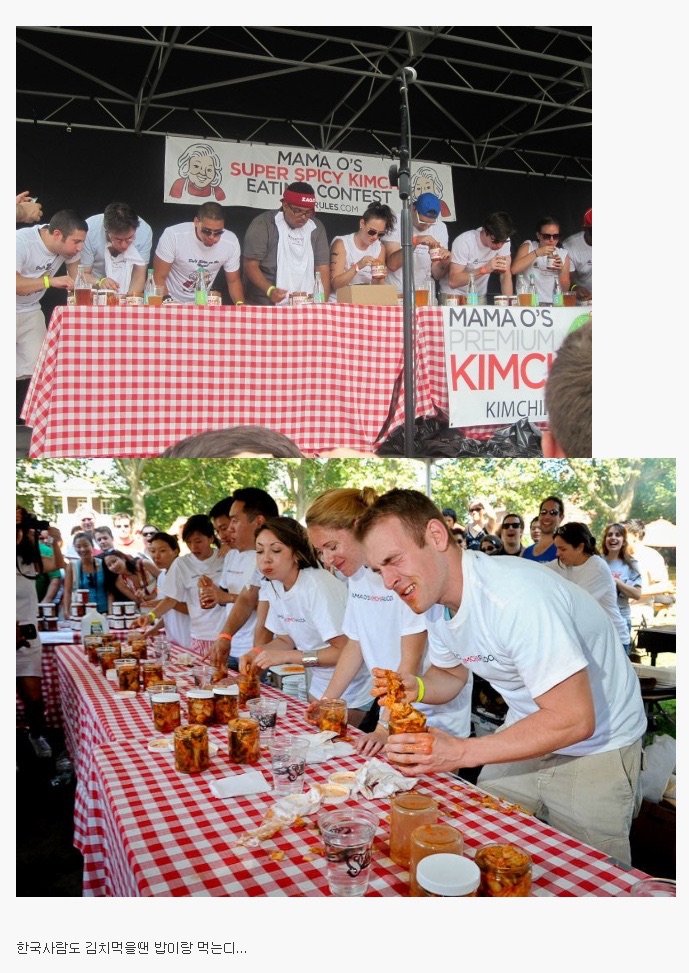 image.jpg : Super spicy kimchi eating contest