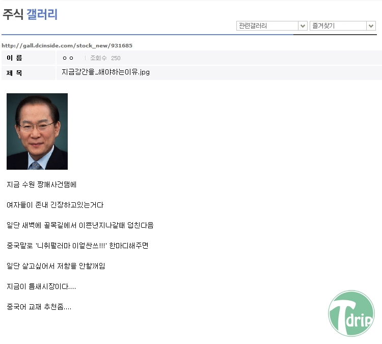1 (6).jpg : 주갤러들의 틈새시장공략.jpg