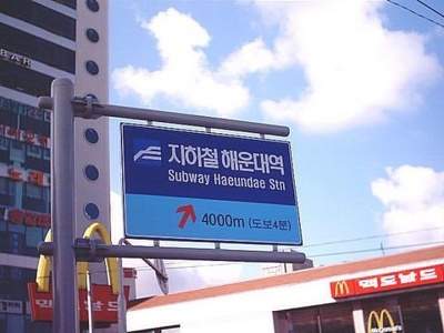 부산사람들의 평균 걸음걸이 속도.jpg