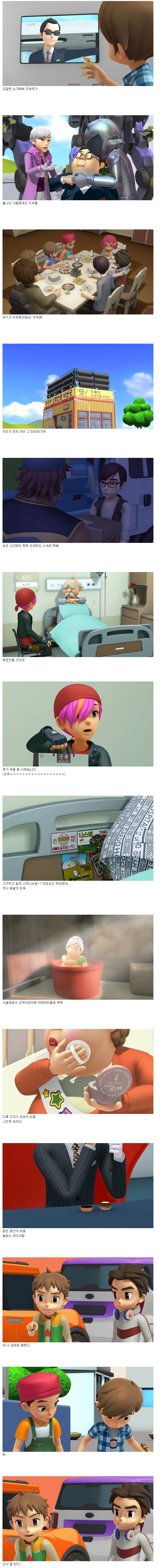 개드립 - 현실고증에 충실한 한국 애니메이션.tobot : ec80dc628b834f13d8456c124d2f50f1.jpg 0B8OlDVn47aFPRjVpbXNKLTRvOEE.jpg : 현실고증에 충실한 한국 애니메이션.tobot