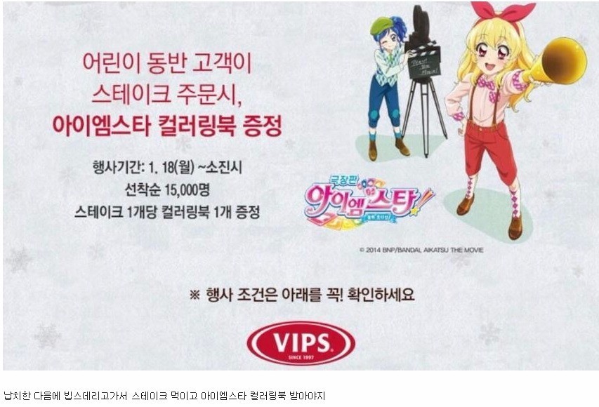 56C6E9E7391C8B000F.jpeg : 디씨인들 초등학생 조카 납치 모의