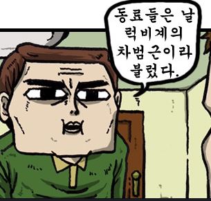 아빠2.JPG