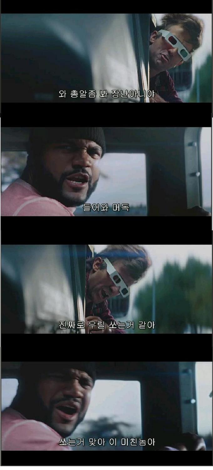 미친놈아.jpg