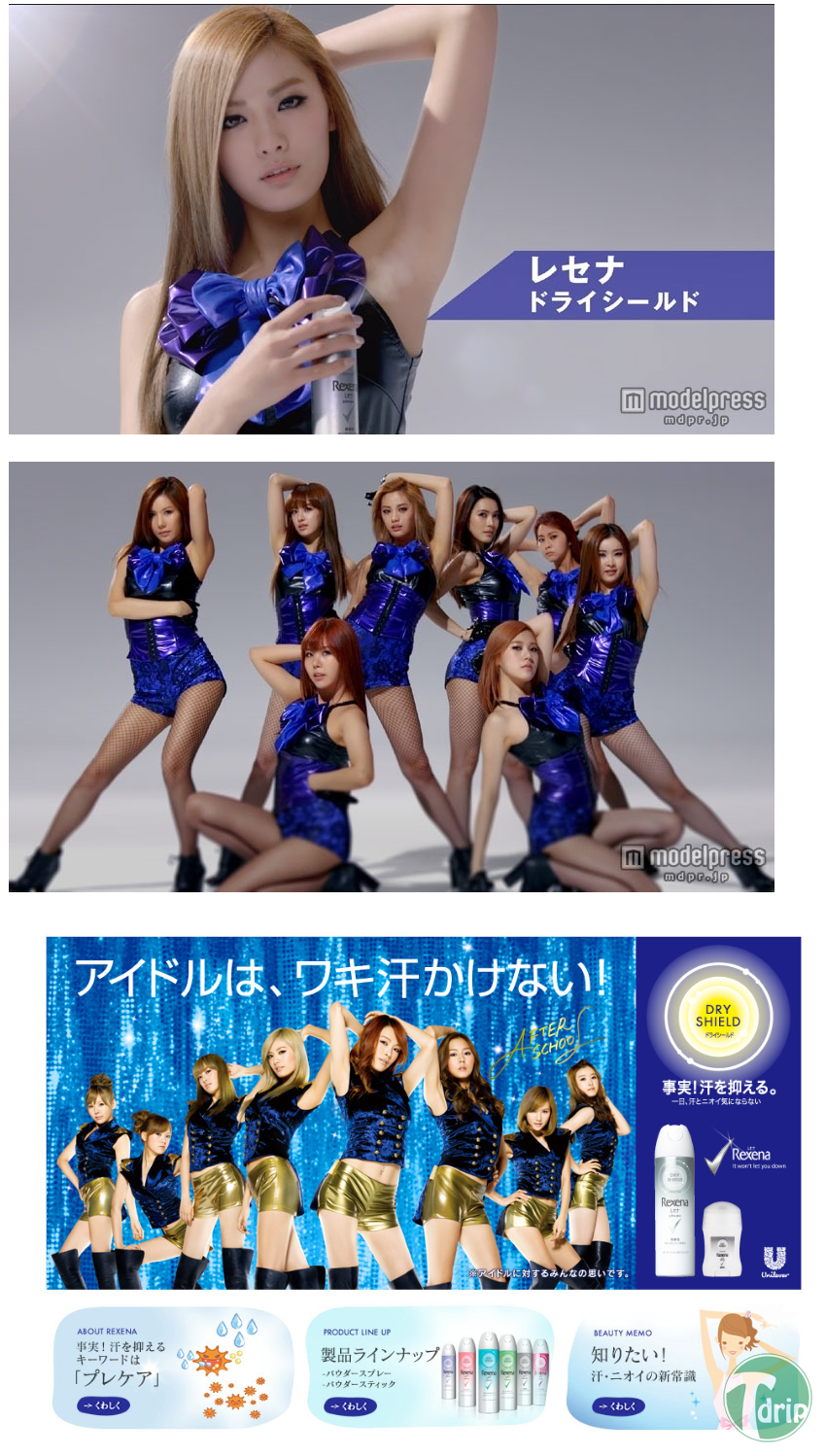 after school.png : 애프터스쿨 근황.jpg