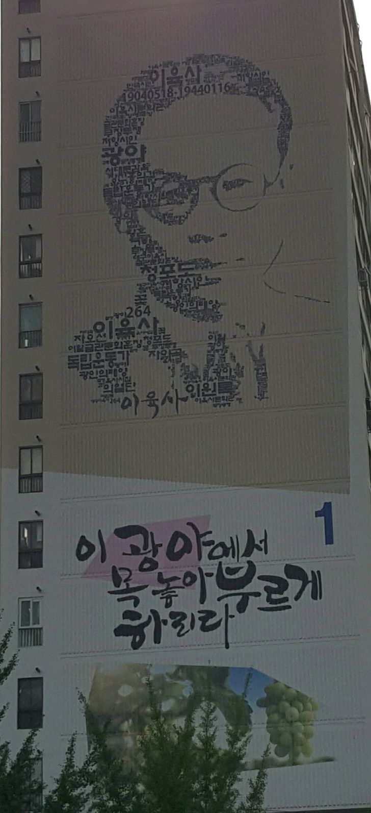아파트.jpg